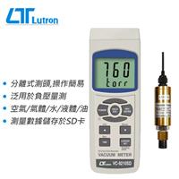 Lutron 路昌 VC-9210SD 記憶式 真空壓力計