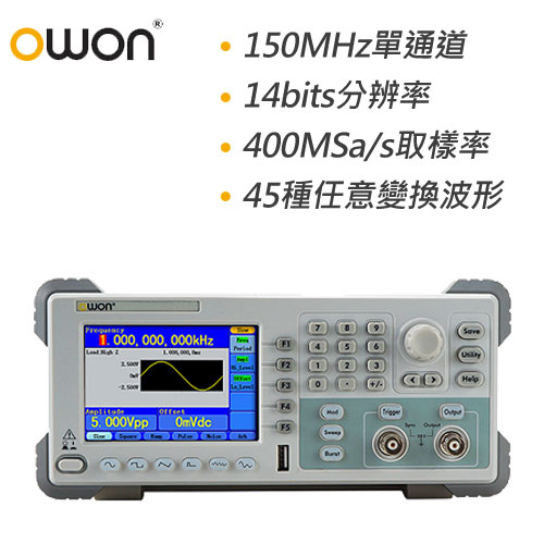 OWON 150MHz單通道信號產生器 AG4151