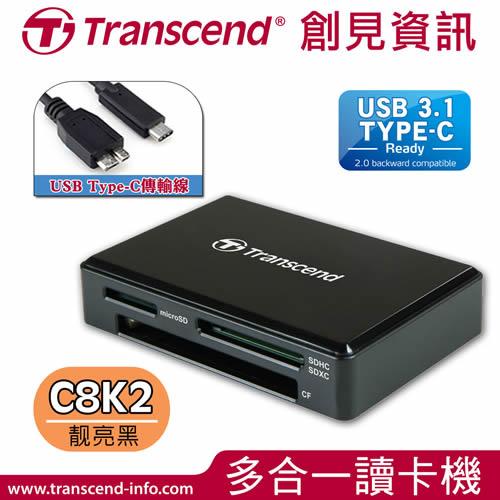 Transcend 創見c8 Type C 多合一讀卡機 黑色 讀卡機專館 Eclife良興購物網