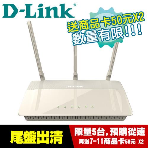 【尾盤出槍】D-LINK DIR-880L AC1900 雙頻無線路由器