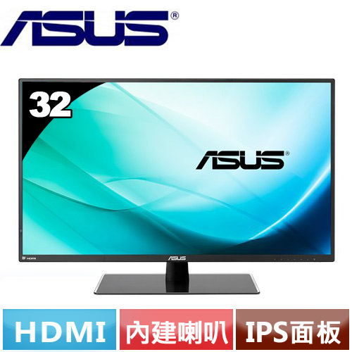 ASUS VA32AQ 32型IPS低藍光不閃屏護眼液晶螢幕