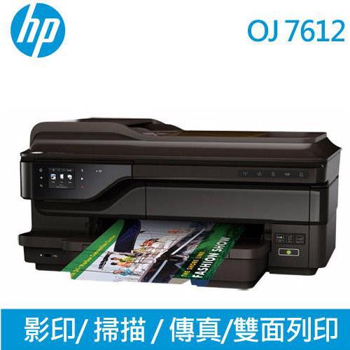 HP Officejet 7612  A3+無線多功能傳真事務機