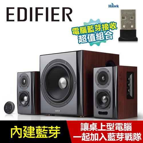 【音樂鑑賞款+藍芽接收 超值組】Edifier S350DB  2.1聲道 喇叭