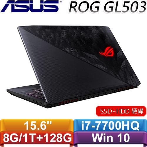 ASUS華碩 ROG Hero GL503VD-0021D7700HQ 15.6吋電競筆記型電腦