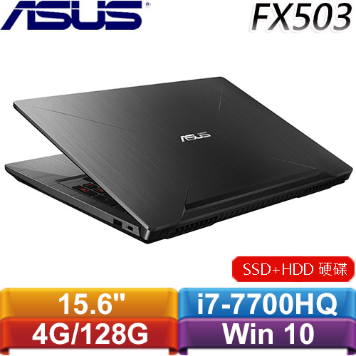 ASUS華碩 ROG FX503VD-0052C7700HQ 15.6吋電競筆記型電腦
