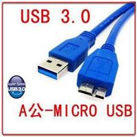 i-wiz USB3.0 A公-Micro B公高速傳輸線 1米