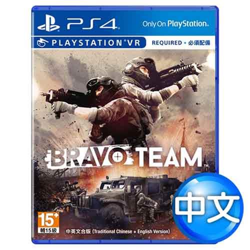 PS4遊戲《VR專用遊戲 亡命小隊 Bravo Team》中英文合版