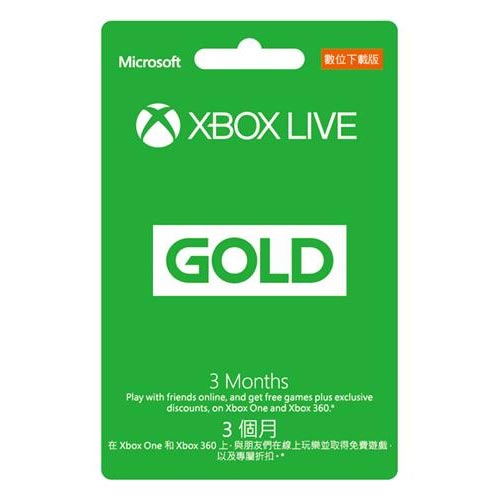 ESD-Xbox Live 金會員3個月下載版