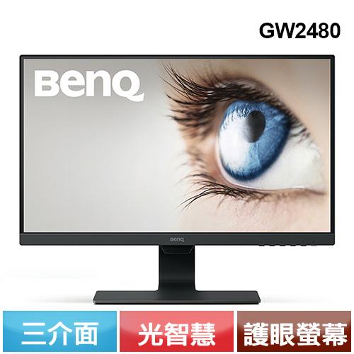 R1【福利品】BenQ GW2480 PLUS 24型光智慧護眼液晶螢幕-LCD/LED液晶