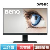 R1【福利品】BenQ GW2480 PLUS 24型 光智慧護眼液晶螢幕