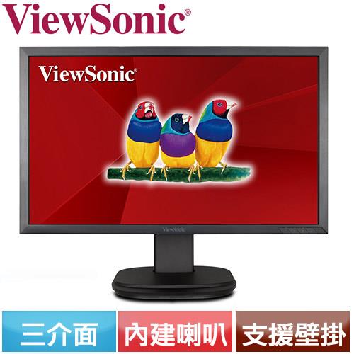 ViewSonic優派 24吋 Full HD 人體工學LED液晶螢幕 VG2439SMH
