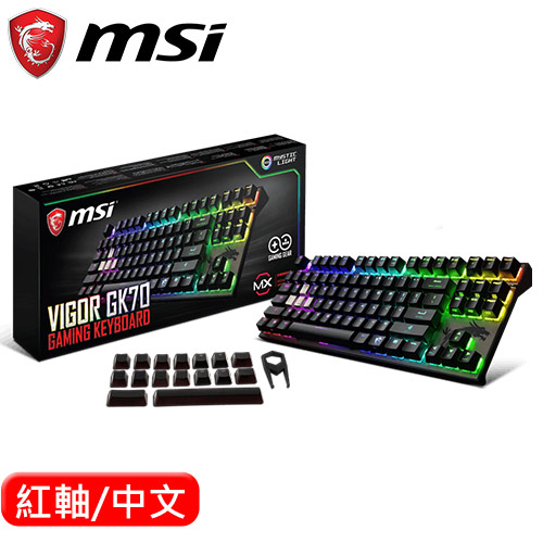 MSI 微星 Vigor GK70 RGB 機械電競鍵盤 Cherry MX 紅軸