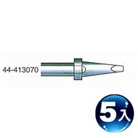 XYTRONIC 賽威樂 2.4mm一字型烙鐵頭 44-413070 (5入)