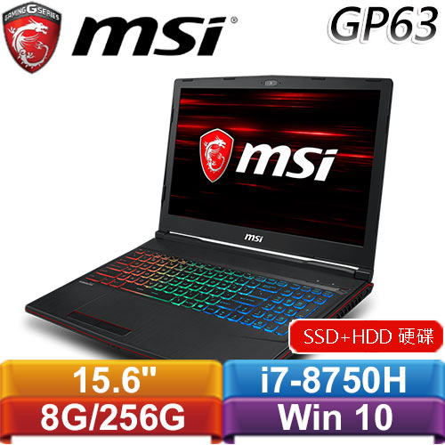 MSI微星 GP63 Leopard 8RD-064TW 15.6吋筆記型電腦
