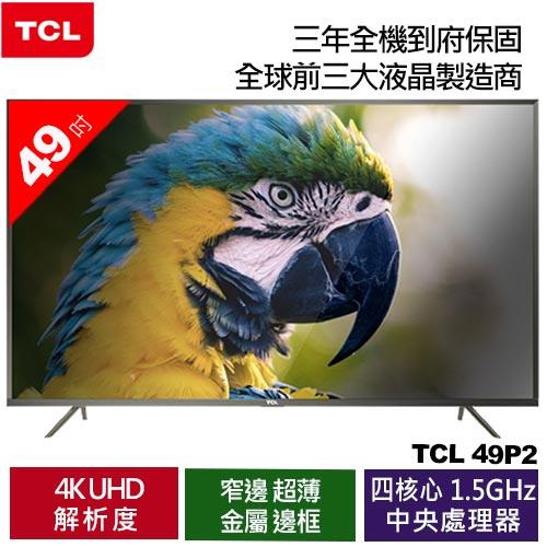 TCL首賣  49吋49P2 4KUHD智能液晶顯示器(L49P2U)