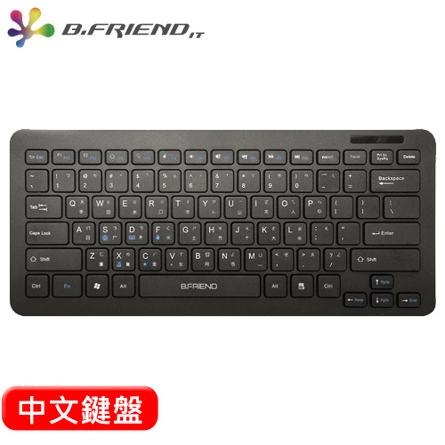 B.FRIEND BT-300 藍牙鍵盤 黑