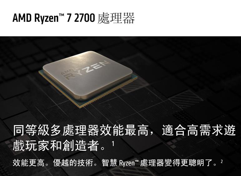 AMD超微Ryzen 7 2700 處理器-DIY/零組件專館- EcLife良興購物網