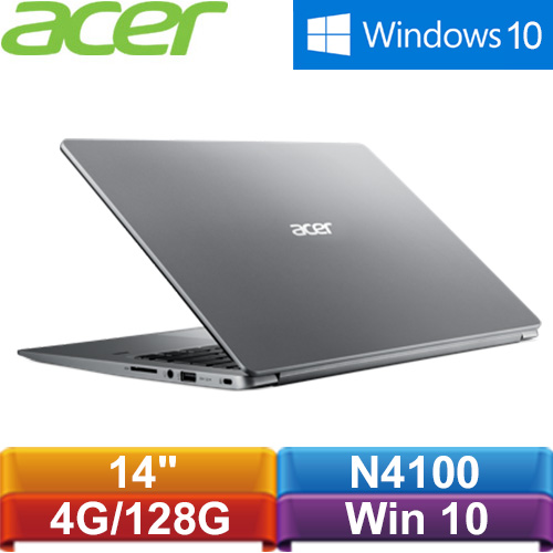 ACER宏碁 Swift 1 SF114-32-C5VB 14吋筆記型電腦 銀