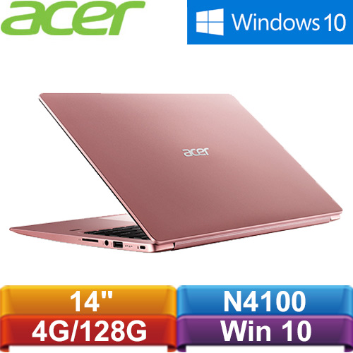 ACER宏碁 Swift 1 SF114-32-C3DZ 14吋筆記型電腦 粉