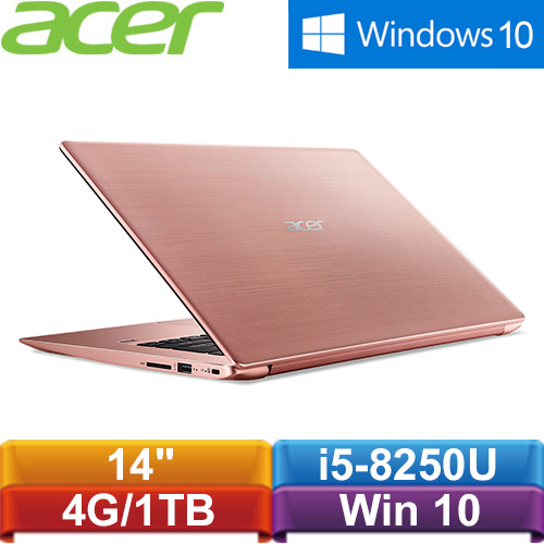 ACER宏碁 Swift 3 SF314-54G-58GN 14吋筆記型電腦 粉