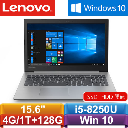 Lenovo聯想IdeaPad 330-15IKB 81DE00TKTW 15.6吋筆記型電腦-筆記型電腦