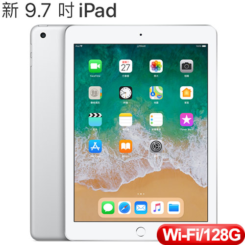 APPLE 9.7吋iPad Wi-Fi 機型128GB - 銀色(MR7K2TA/A)-APPLE旗艦館專館