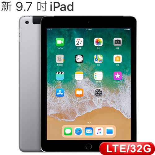 APPLE 9.7吋iPad Wi-Fi + Cellular 機型32GB - 太空灰色(MR6N2TA/A