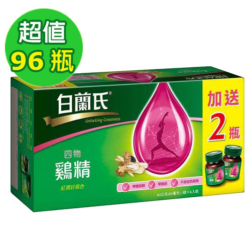 白蘭氏四物雞精42g(96入)