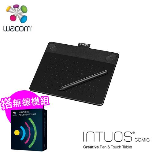 Wacom Intuos Comic動漫創意觸控繪圖板-黑(小+無線配件組