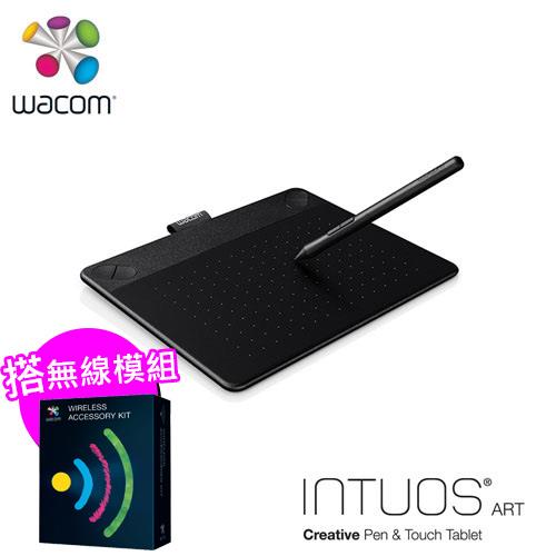 Wacom Intuos Art 藝術創意觸控繪圖板-黑(小+無線配件組