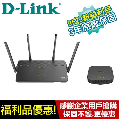 【9成9新】【透天厝專用】D-Link COVR-3902全覆蓋路由器