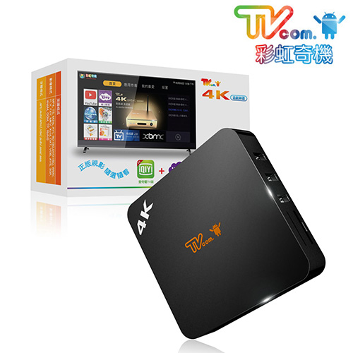 喬帝Lantic UHD-G101_V2 Android 彩虹奇機 電視盒