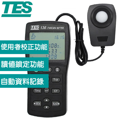 TES泰仕 TES-136 色溫色度計 