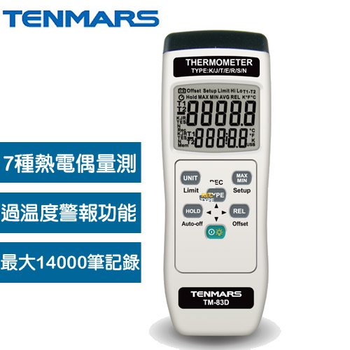 Tenmars泰瑪斯 TM-83D 單輸入熱電偶溫度錶