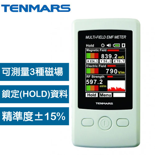 Tenmars 泰瑪斯TM-190 多功能磁場電磁波測試器-環境表專館- EcLife良興 