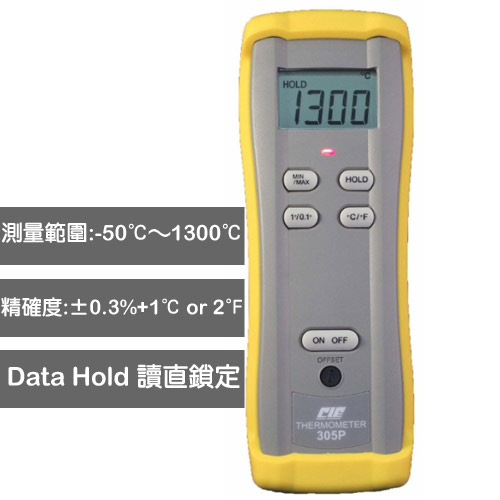 CIE-305P K-Type 數字溫度計