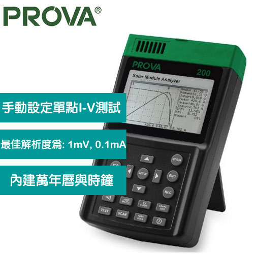 PROVA 200A  太陽能模組測試儀 (60V, 6A)