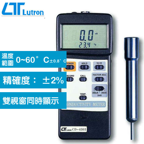 Lutron 智慧型電導度計 CD-4303