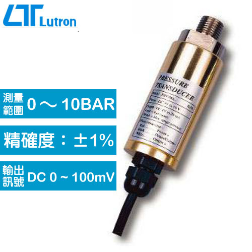Lutron 壓力傳送器 PS-93DV-10BAR
