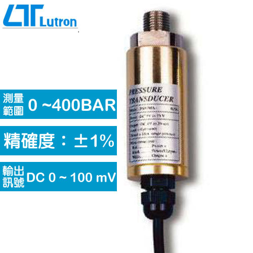 Lutron 壓力感應器 PS-100-400BAR