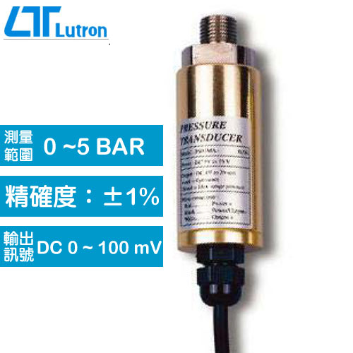 Lutron 壓力感應器 PS-100-5BAR