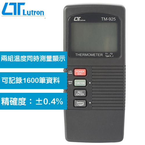 Lutron路昌 雙通道溫度計 TM-925