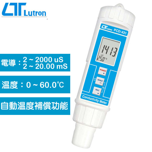 Lutron 筆型電導/總固體溶解量測計 PCD-431
