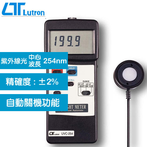 Lutron UVC-254 紫外線光強度計-環境表專館- EcLife良興購物網