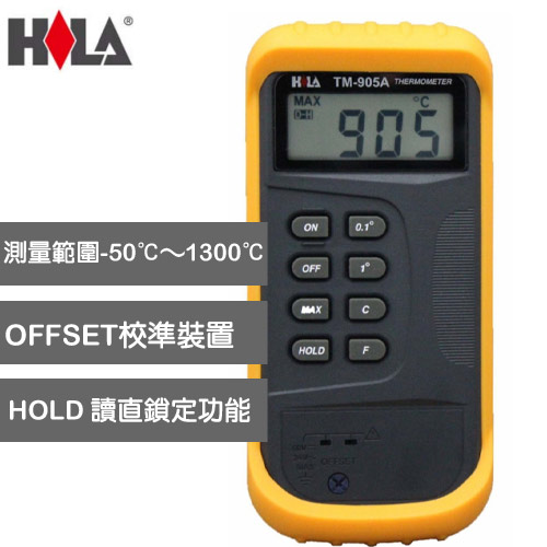 HILA K-Type數字溫度計 TM-905A