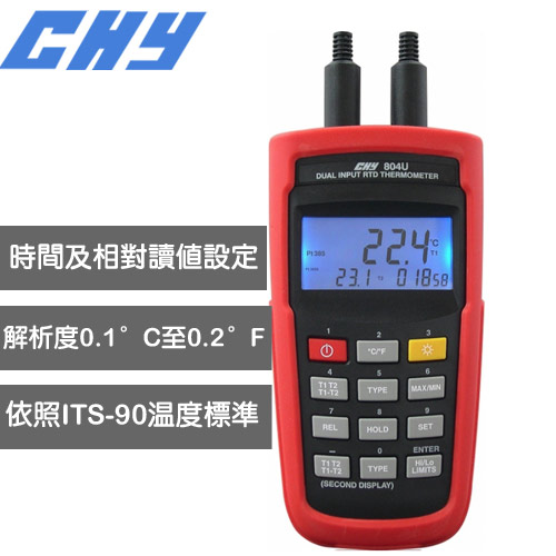 CHY RTD雙組輸入溫度計USB介面 CHY-804U