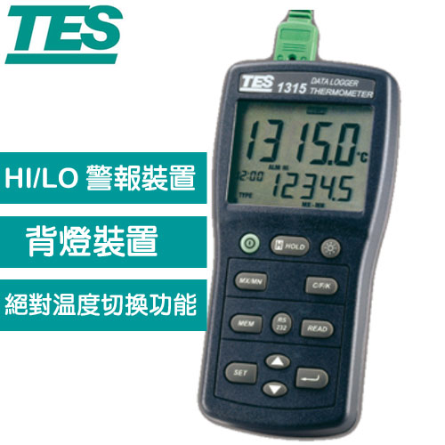 TES泰仕 K.J.E.T.R.S.N. 溫度記錄錶 TES-1315