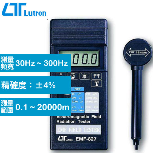 Lutron 電磁波測試器 EMF-827