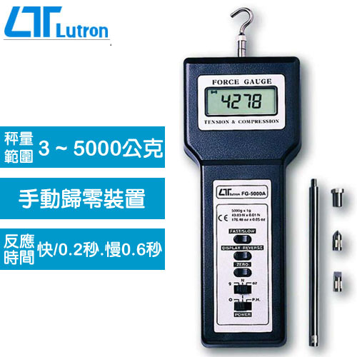 Lutron 拉壓力計 FG-5000A