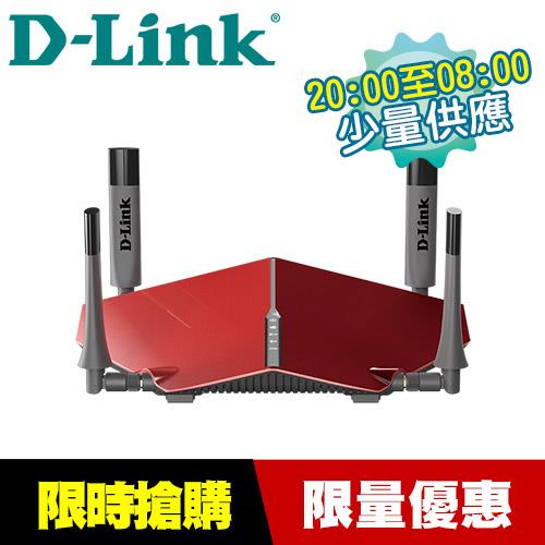 【夜間下殺】【雙頻穿牆款】D-Link DIR-885L 雙頻無線路由器